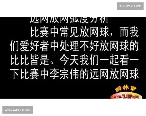 网球比赛赛前分析与预测技巧 揭秘影响胜负的关键因素