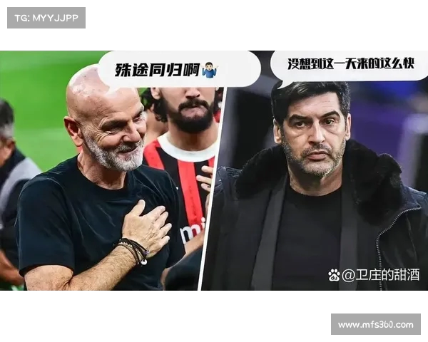 罗马诺：科莫利改变局面使小孔塞桑从100%反对到最终买断