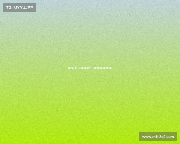 比萨报价450万求购德国U21国脚西伯特遭杜塞尔多夫拒绝 比萨报价450万求购德国U21国脚西伯特遭杜塞尔多夫拒绝