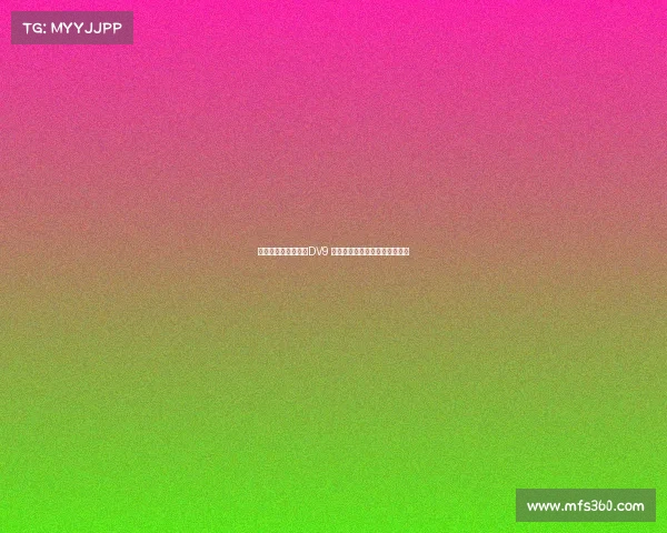 米兰可能用球员交换DV9 尤文考虑租借并强制买断穆阿尼